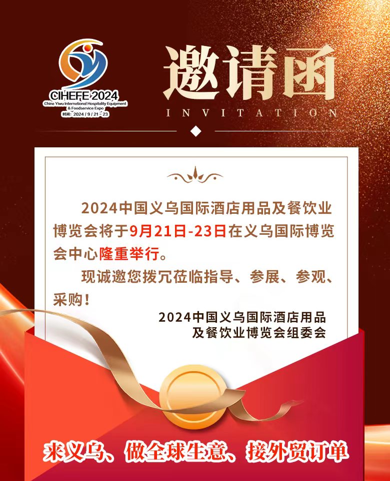 微信图片_20240804135128.jpg