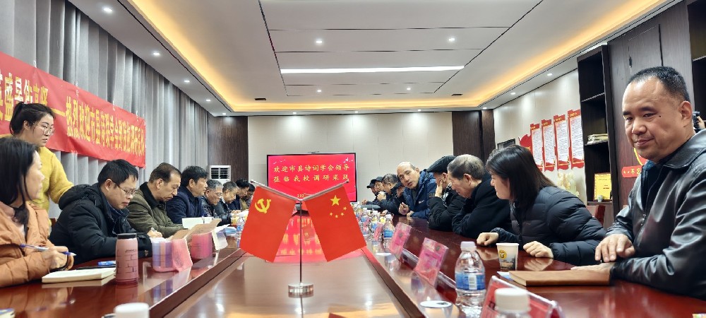 微信图片_20241210083237.jpg
