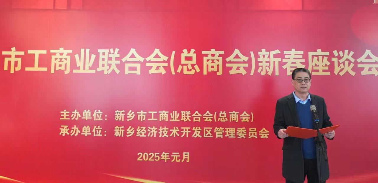 微信图片_20250126074413.jpg
