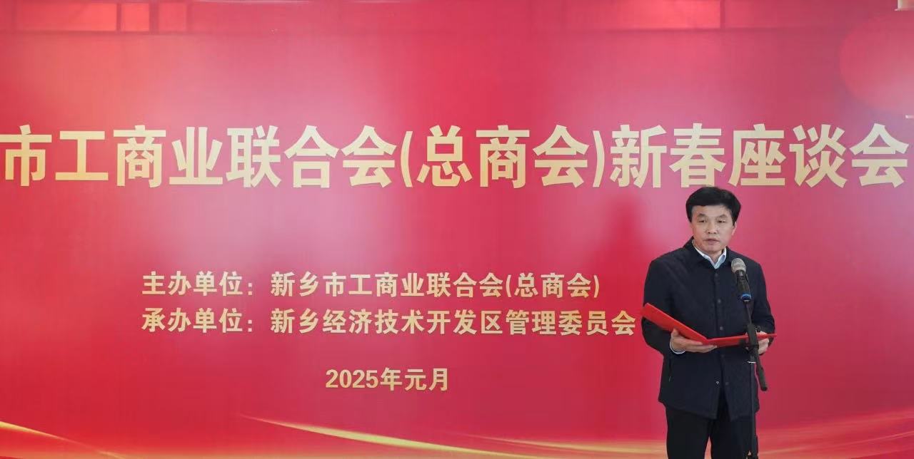 微信图片_20250126074636.jpg