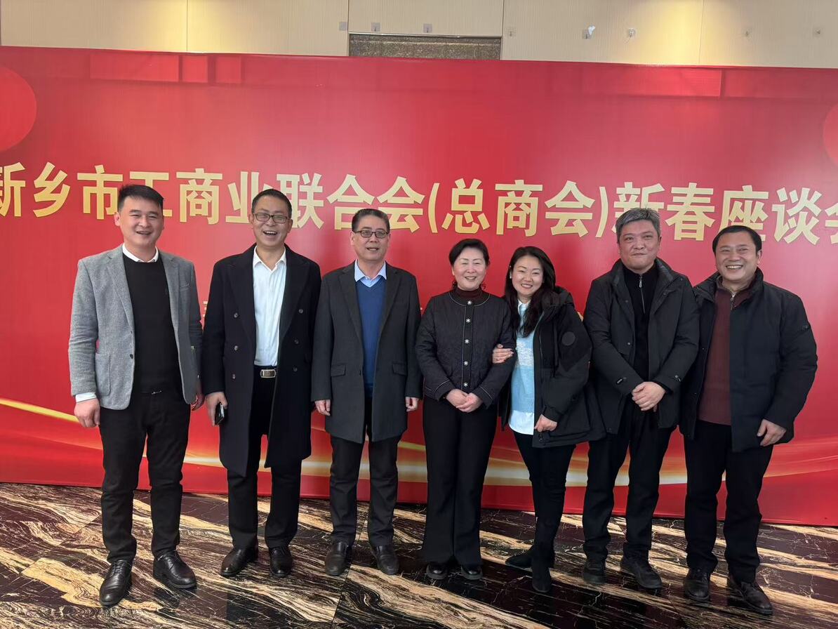 微信图片_20250126074329(1).jpg