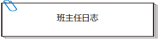 微信图片_20250305205132.png