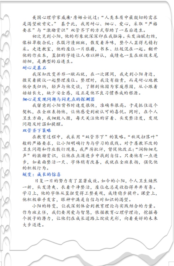 微信图片_20250305205143.jpg