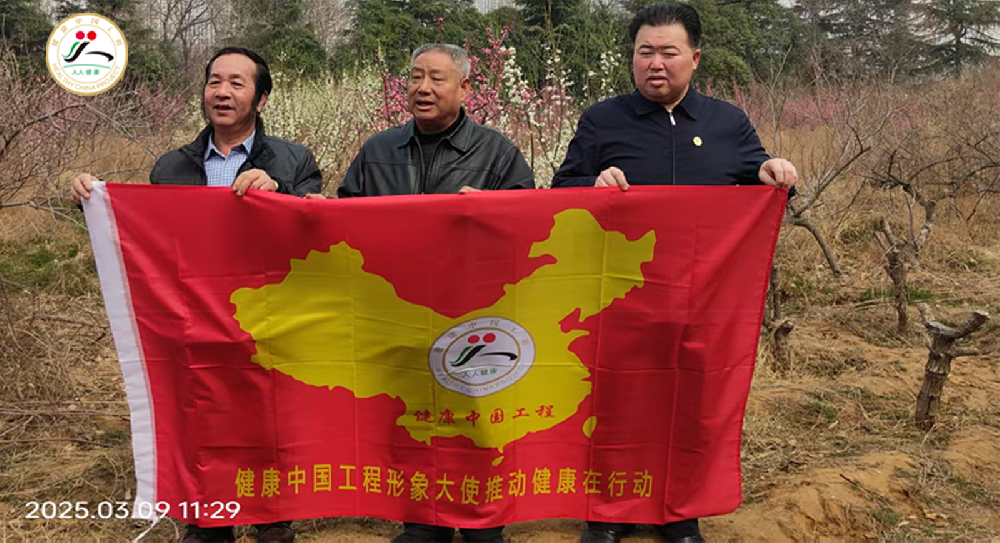 微信图片_20250314103731.png